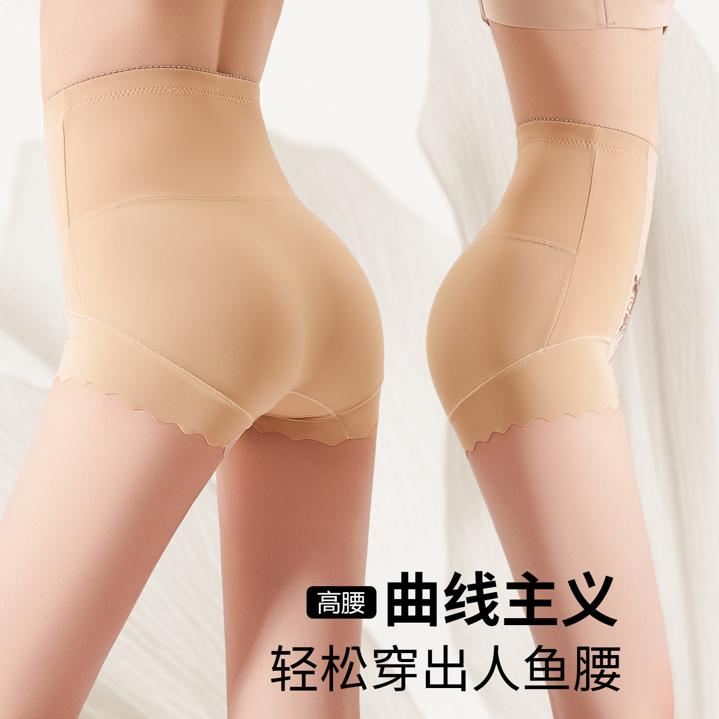 睡衣/塑料领条/产后收腹带/大码衣服/束腰带细节图