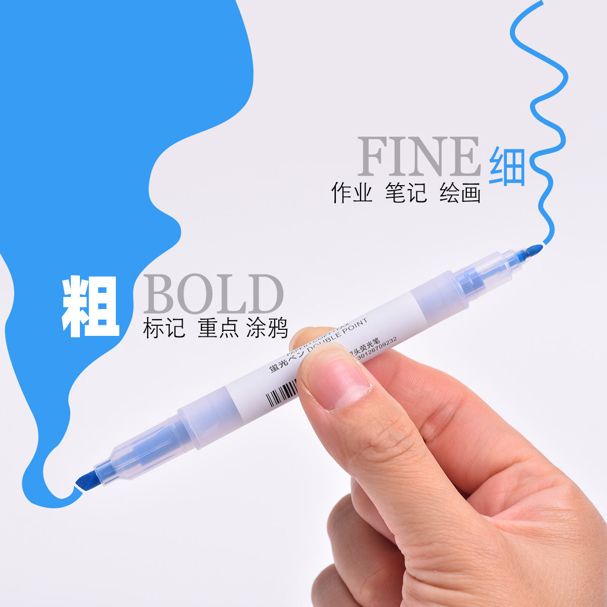 Tianfeng dual-head single-color highlighter 2309 bag Highlighter, with bright colors, is a great helper for marking ducks Specification drawing
