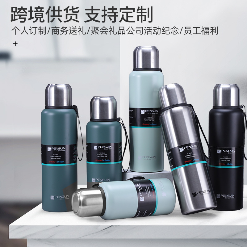 PENGUN保温瓶热水瓶保温杯保温壶保温箱2000ml