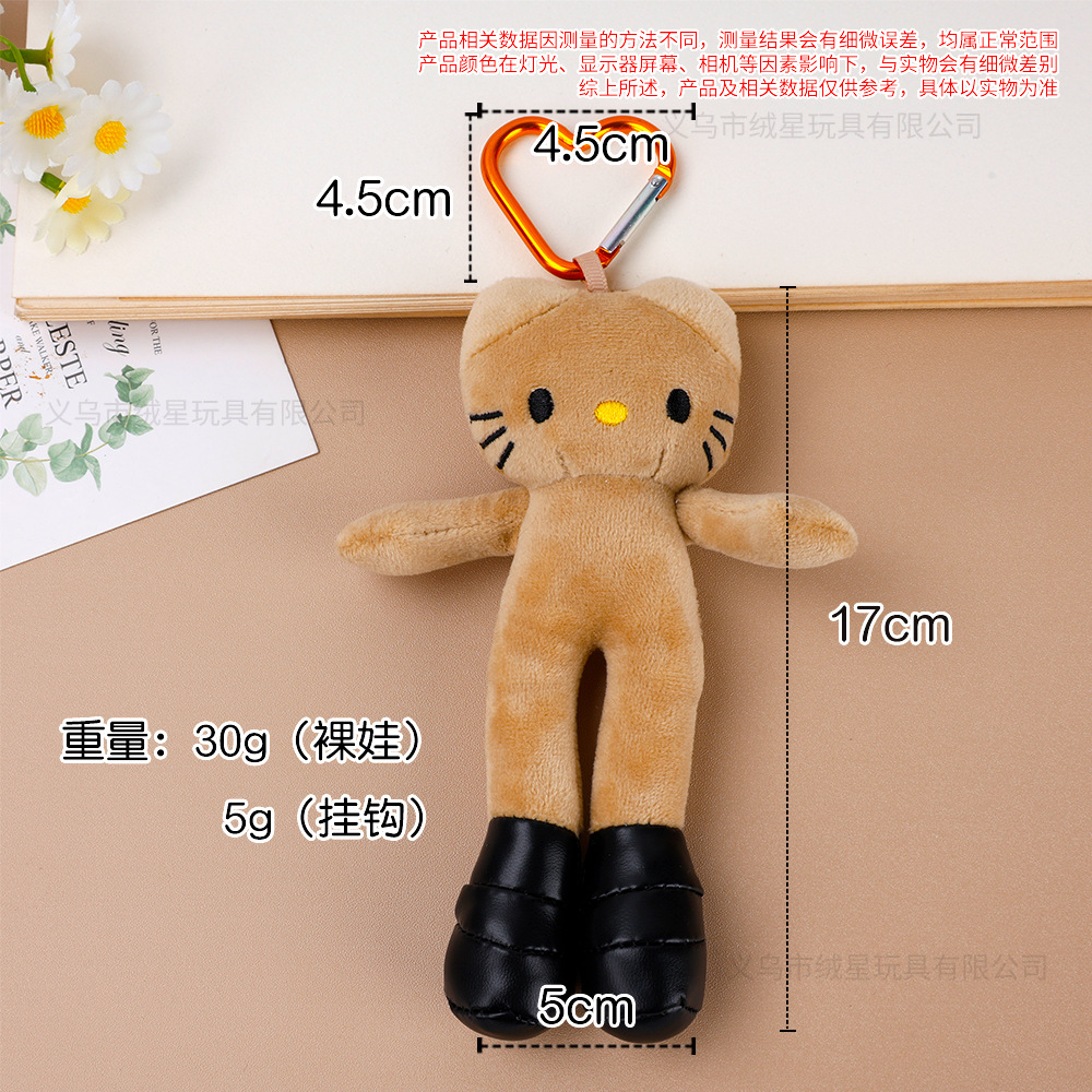 娃娃配饰实物图