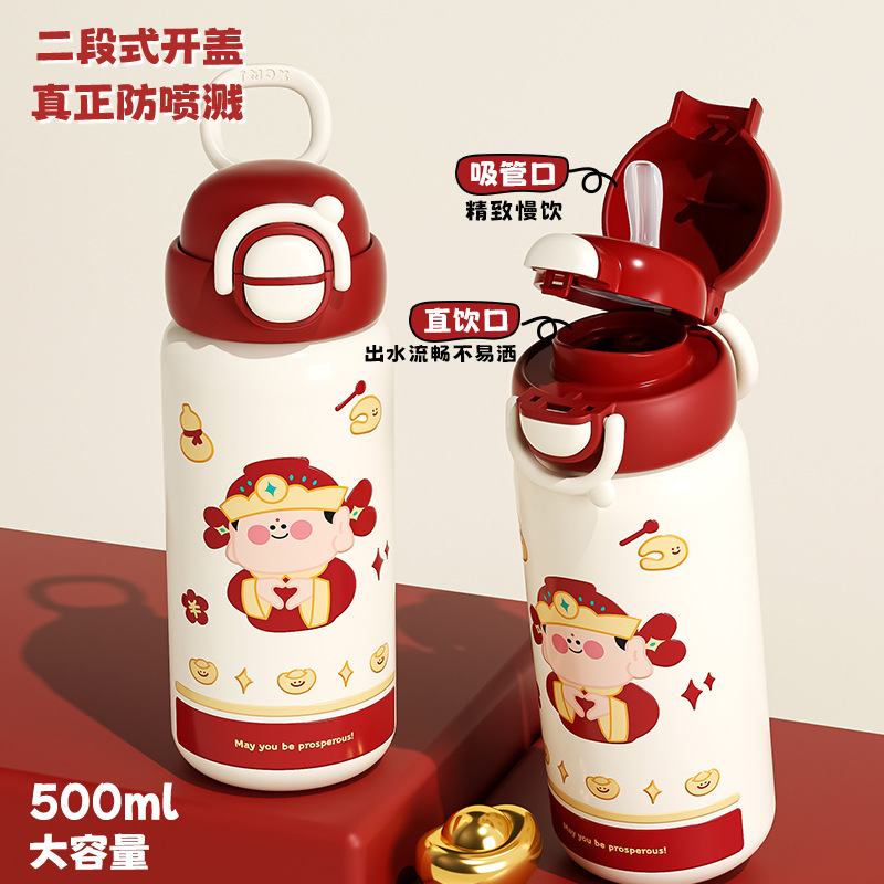 保温杯/水杯/保温杯儿童斜跨可爱/杯子/冰霸杯细节图