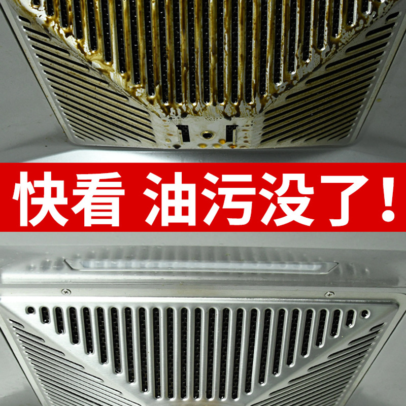 尘推油/锅底清洁剂/洗护清洁剂/德开/氧泡泡清洁产品图