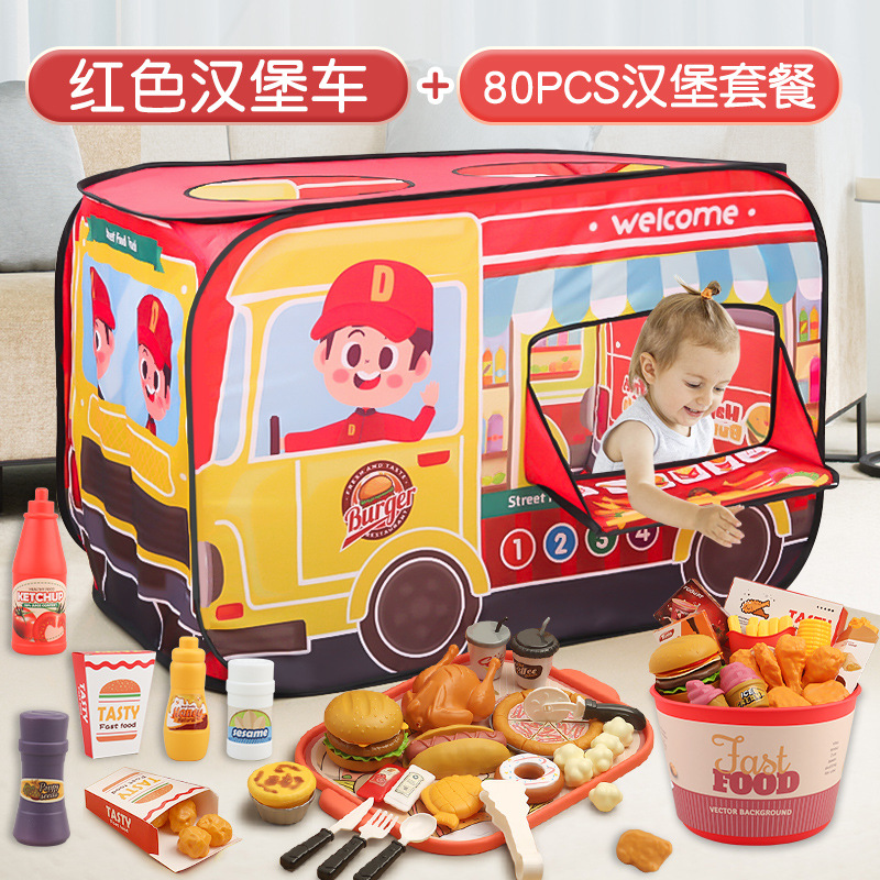 抖音汉堡帐篷过家家仿真餐厨薯条炸鸡汉堡角色扮演互动套装玩具