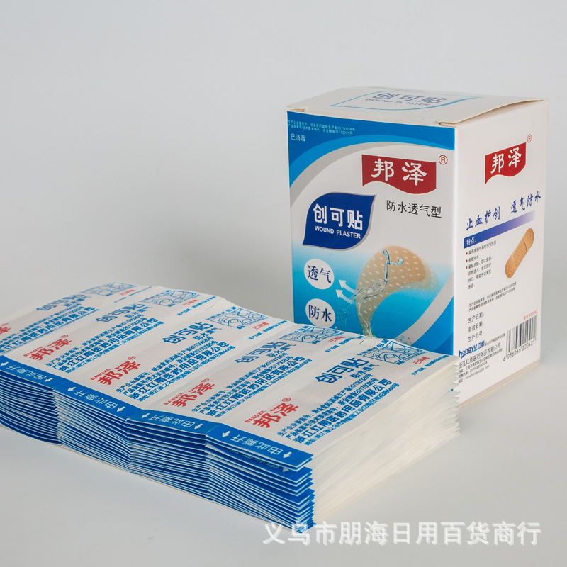创口贴/创可贴/医疗/鼻贴男士/膏药贴基布产品图