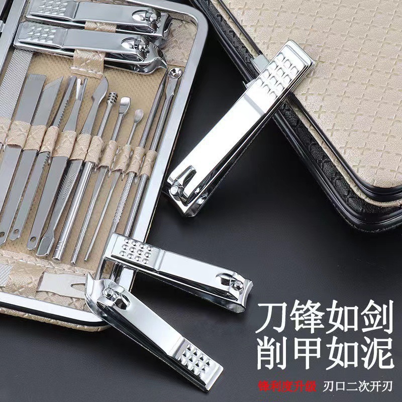 剪指甲刀套装全套剪套盒斜口钳修脚工具掏耳朵挖耳勺剪、钳、刀产品图