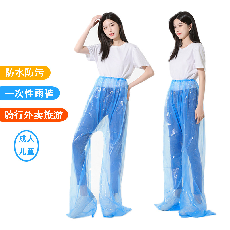 一次性雨裤加厚包脚全身漂流防水分体式套装长款男女骑行外卖旅游