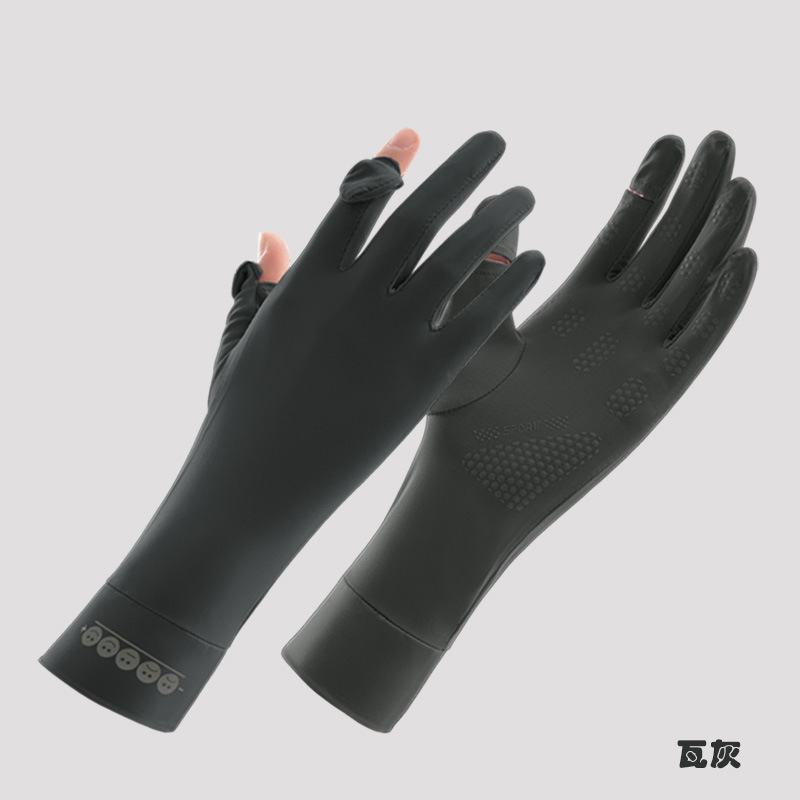 防晒袖/运动鞋/袖套/冰袖细节图