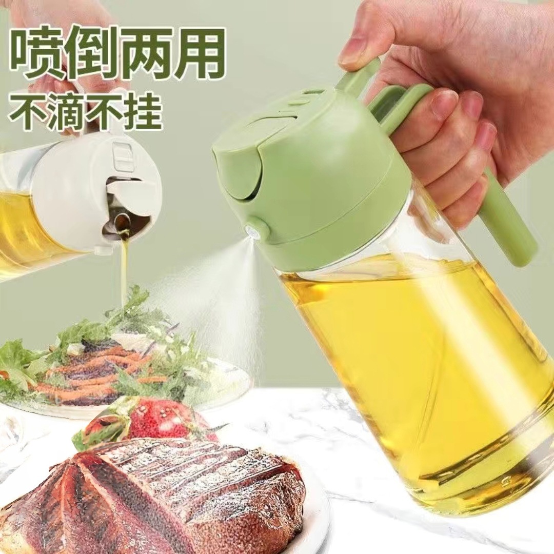 油壶喷油壶喷倒两用防漏油罐玻璃雾状化家用厨房油壸调料油瓶神器