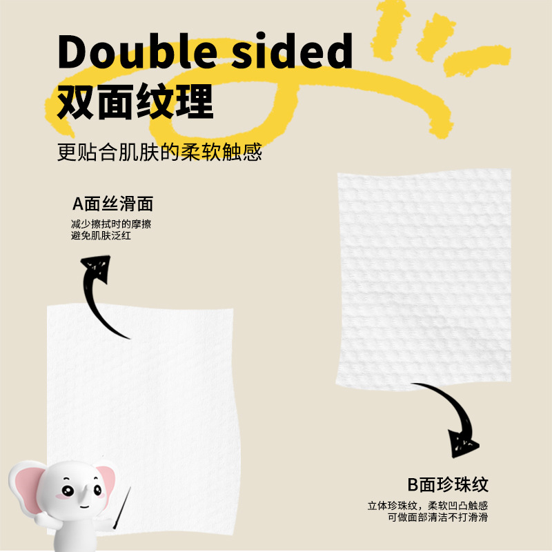 一次性浴巾实物图