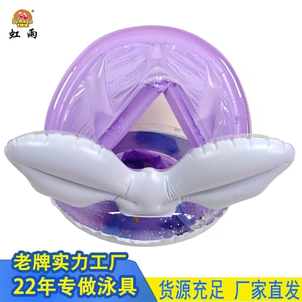 Hongyu Factory Direct sales Summer Time new tent fishtail sequined baby trouser pocket seat seat sunshade boat Specification image