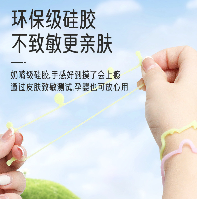 Mosquito repellent wristband for babies, plant lemongrass, long-lasting mosquito repellent, portable for summer outdoors, waterproof and protective, natural Specification image
