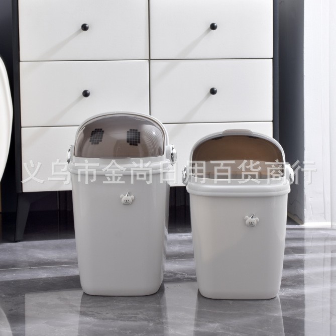 家用卧室卫生间垃圾桶翻盖办公室高颜值大容量厨房厕所垃圾桶