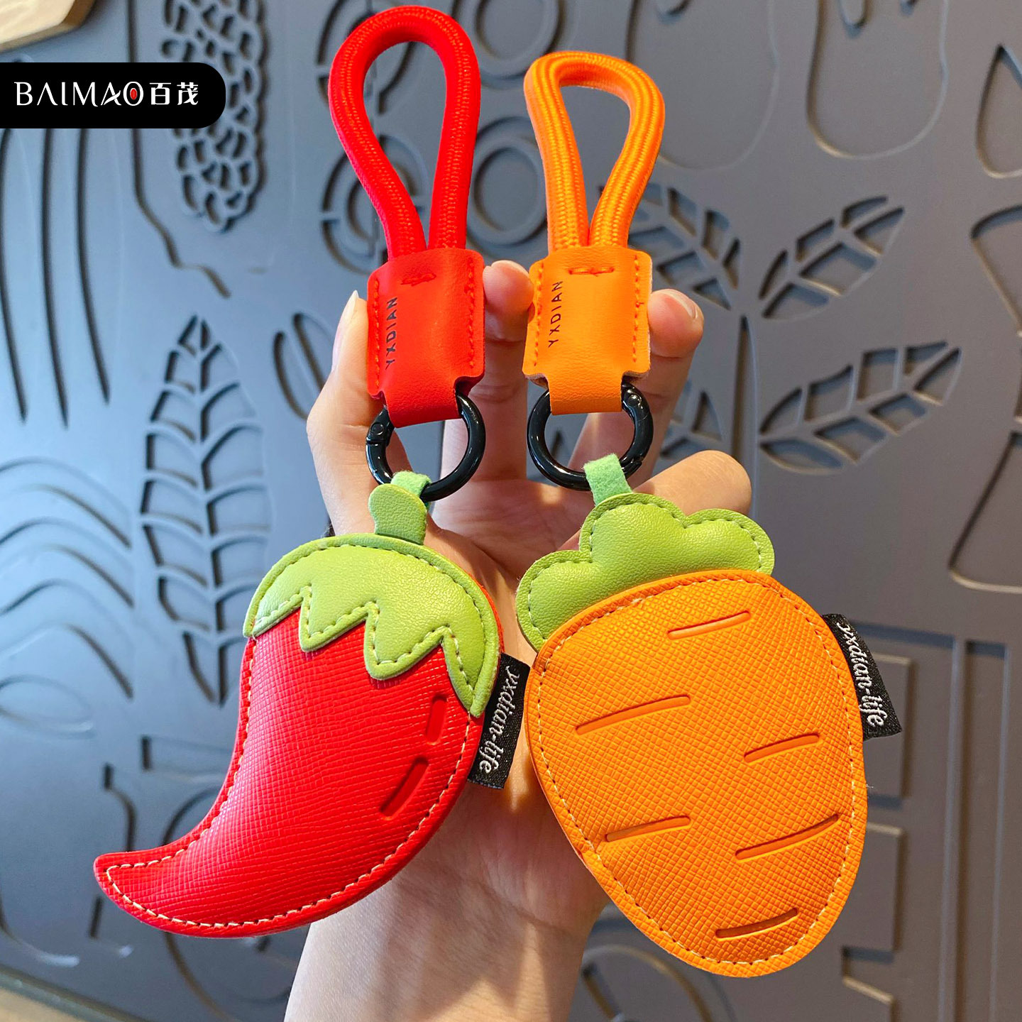 Creative leather vegetable keychains, cartoon carrots and peppers, exquisite small gifts, men's and women's bags, pendants and accessories
