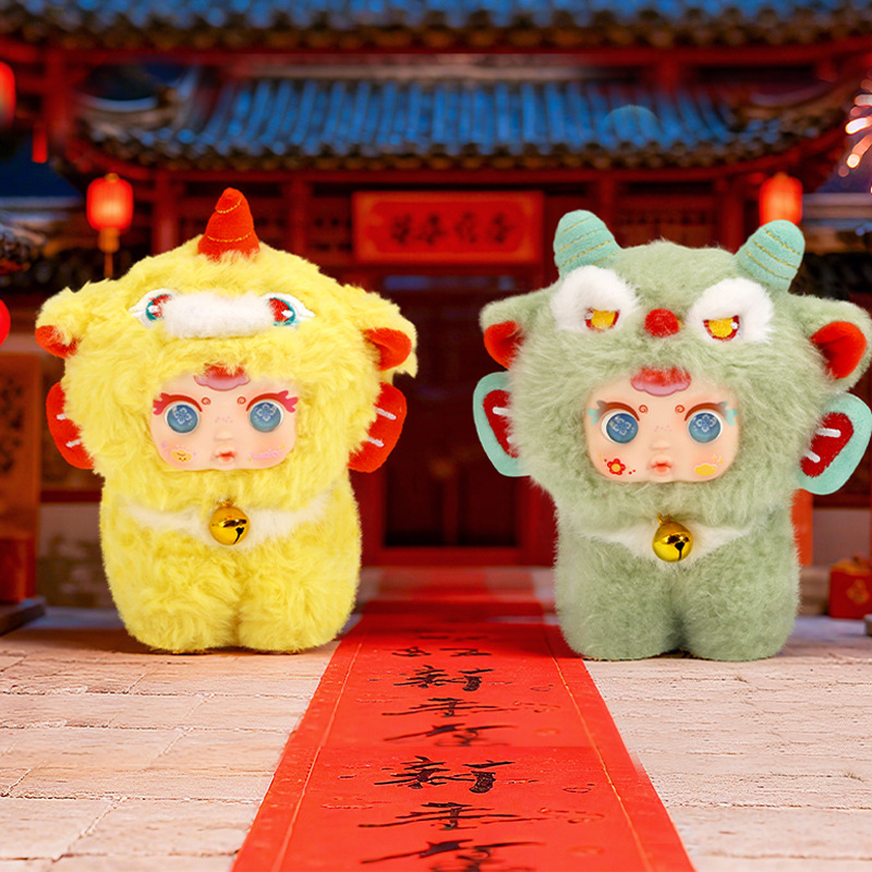 mm Milk candy Mountain and Sea Auspicious Beast plush pendant Blind box Cartoon cute doll Backpack Pendant Pendant Gift details Picture