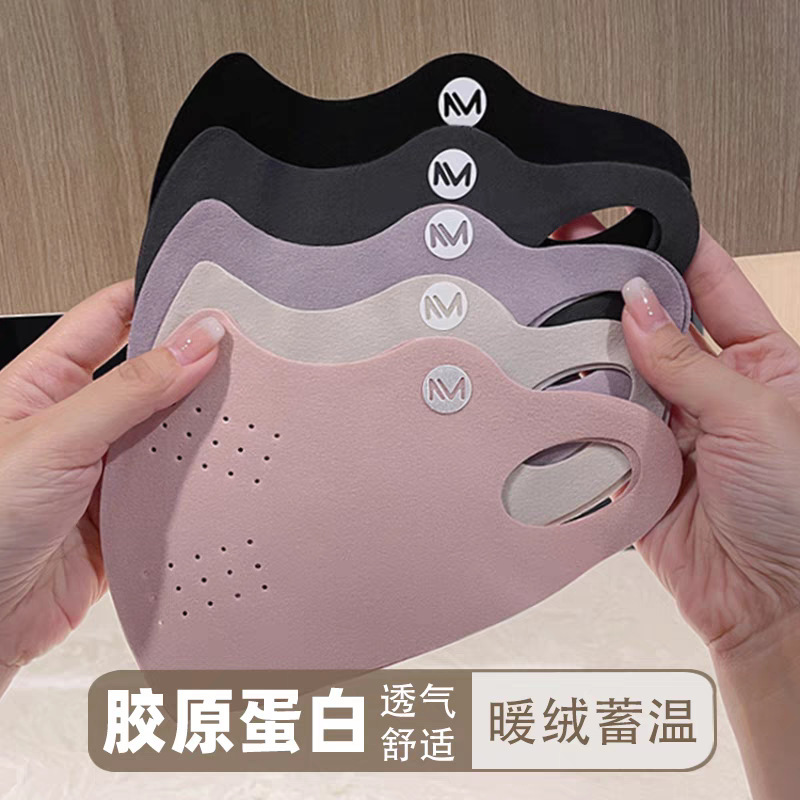 Collagen warm mask for autumn and winter, warm fleece support, breathable solid color, cold-proof, cycling, windproof, dust-proof face mask, sun protection Specification image