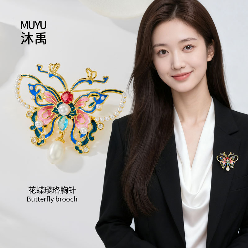 Exquisite national trend enamel butterfly pearl brooch with a fashionable and high-end feel, copper alloy inlaid zircon dress brooch details Picture