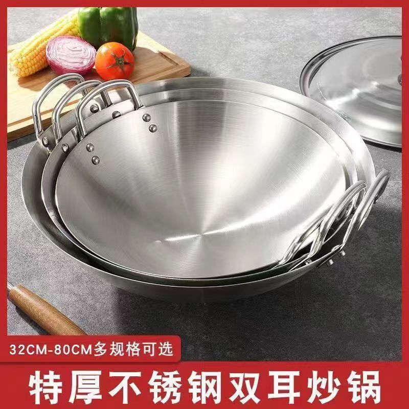 Cross-border stainless steel wok, non-stick wok, household round bottom without coating, household iron wok, food-grade double-ear wok