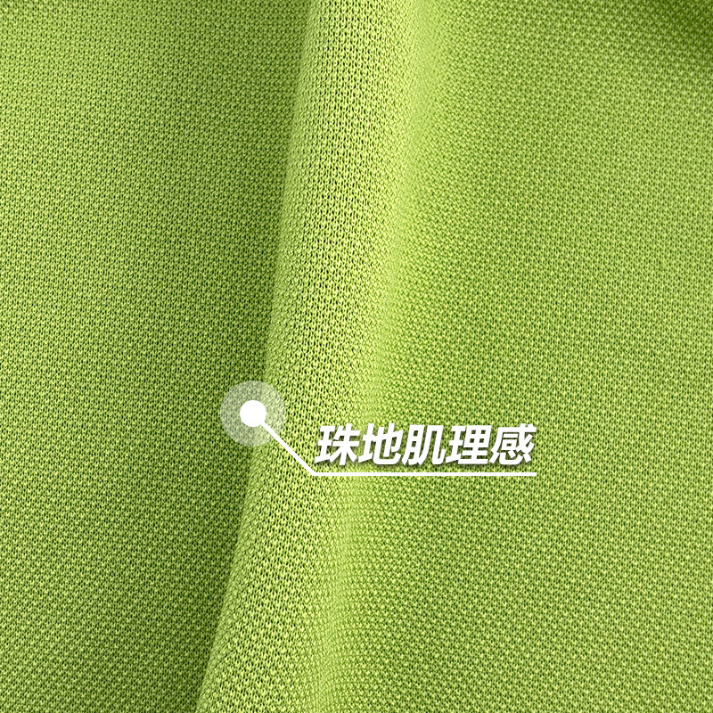 300g pearl ground air layer texture fabric cool silk cotton school uniform, sweatshirt set and home wear fabric from the original manufacturer