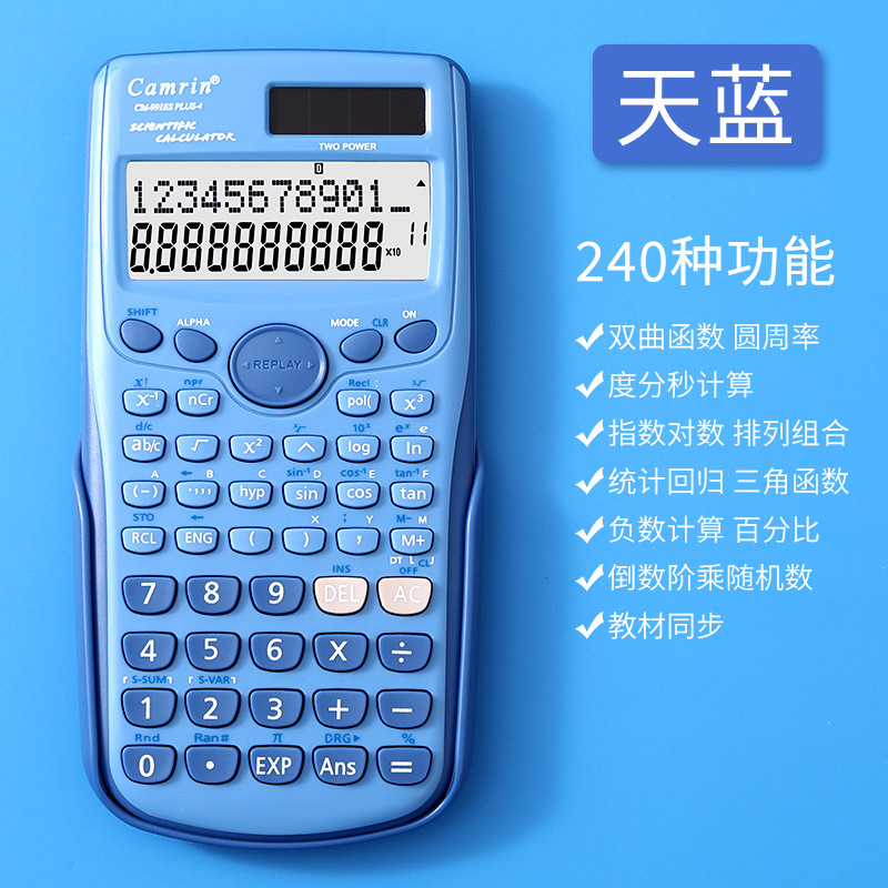 CM-991ESPLUS-4 Factory direct sale macaron color student function machine multi-functional scientific calculator details Picture