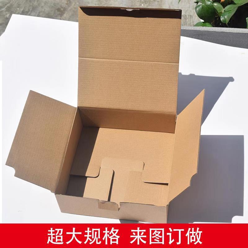 The three-layer E-pit kraft corrugated packaging box is suitable for general packaging boxes of hardware, glass, ceramics and electronic products Application Scenario