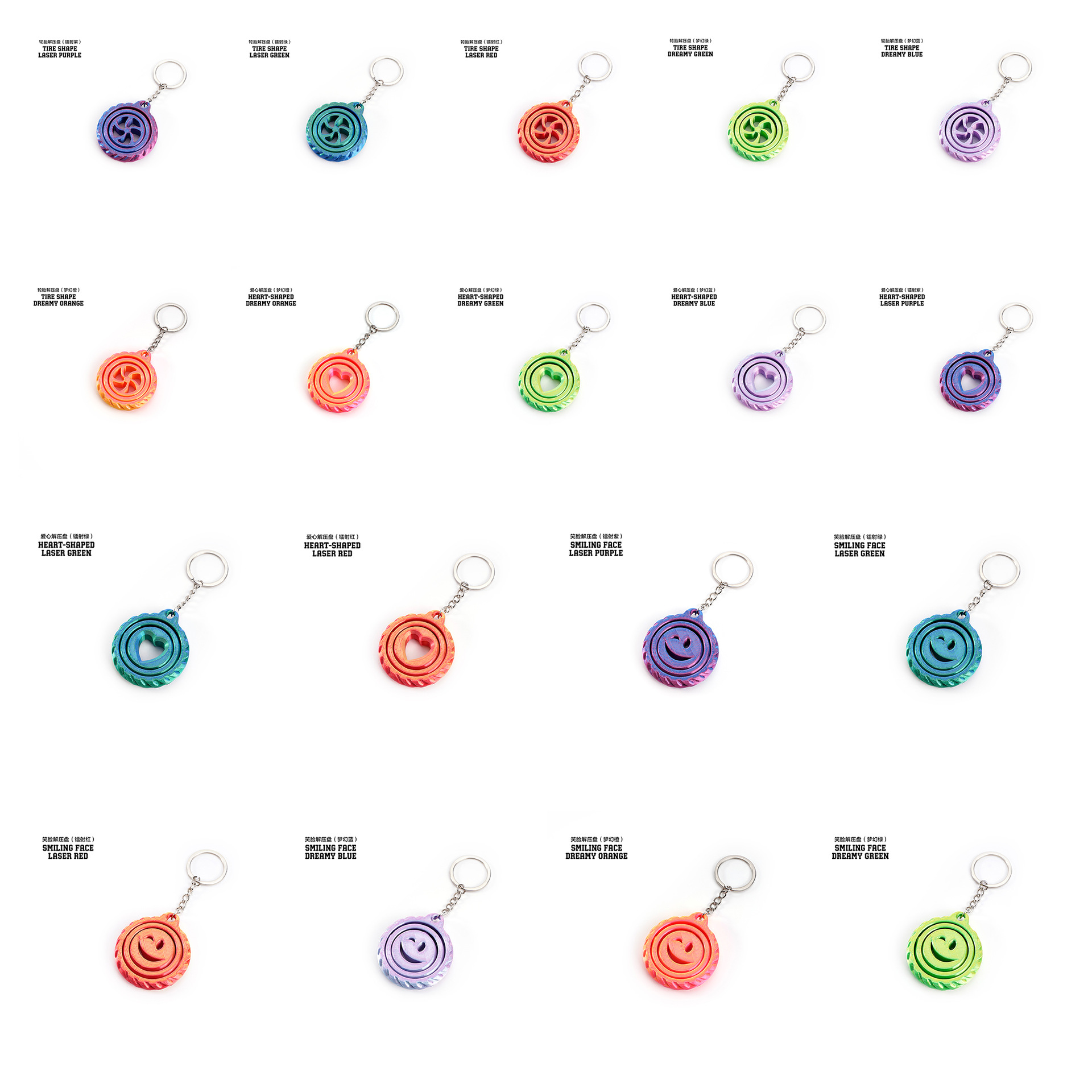 3D printed toys, stress-relieving spinning keychains, children's educational development, flexible toys, gifts Specification image