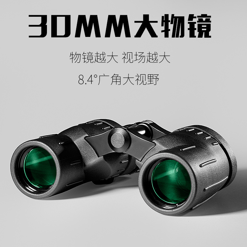 8X30 War God Binoculars Outdoor Viewing High-Definition High-Magnification Optical Low-Light Night Vision Binoculars From The Original Factory Application Scenario