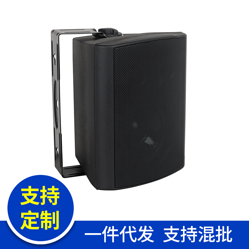 4寸户外壁挂音箱FashionSpeaker广播定压定阻转换70-100V8欧30W