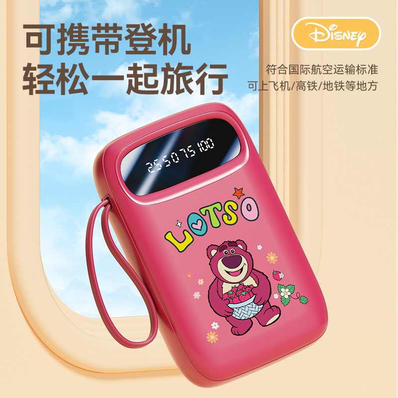 迪士尼3C充电宝自带线大容量10000毫安小巧便携迷你户外移动电源正版授权工厂批发细节图