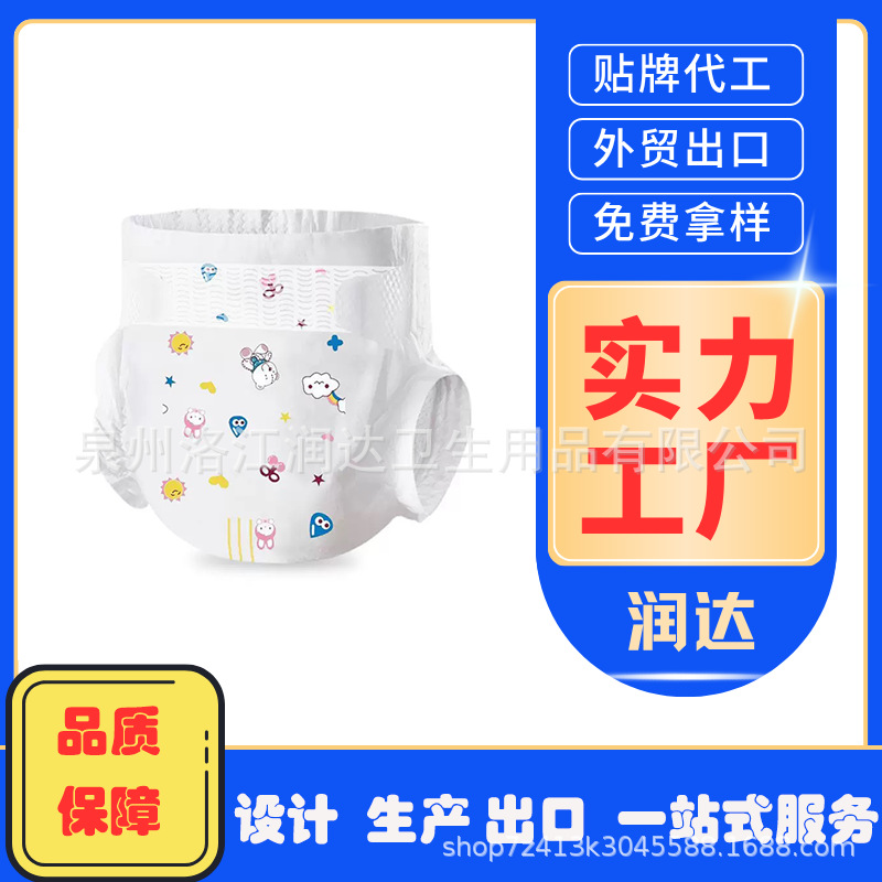 外贸出口源头工厂纸尿裤出口西非加纳一次性婴儿外贸尿布湿