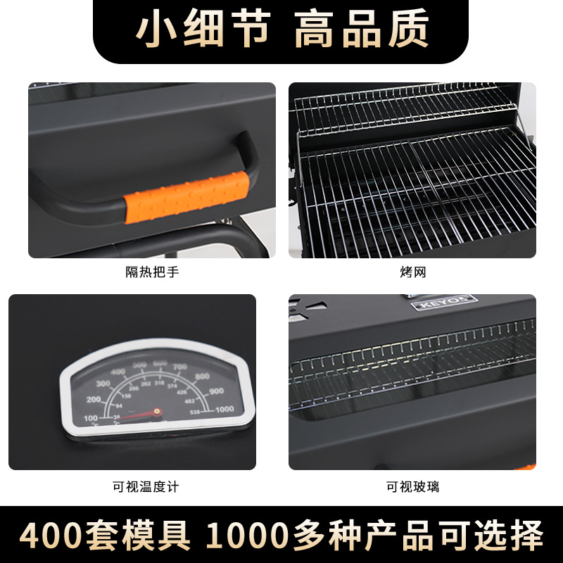 野餐炉具实物图