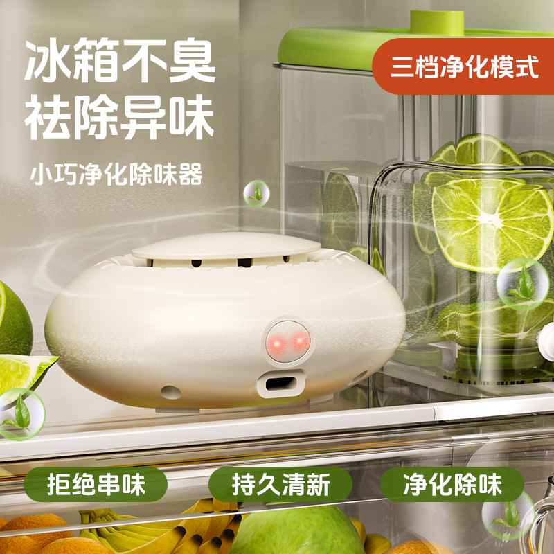 Cross-border new refrigerator deodorizer, ozone disinfection deodorizer, aromatherapy deodorizer, fruit and vegetable preservation machine, household clothing and shoes M141 Specification image