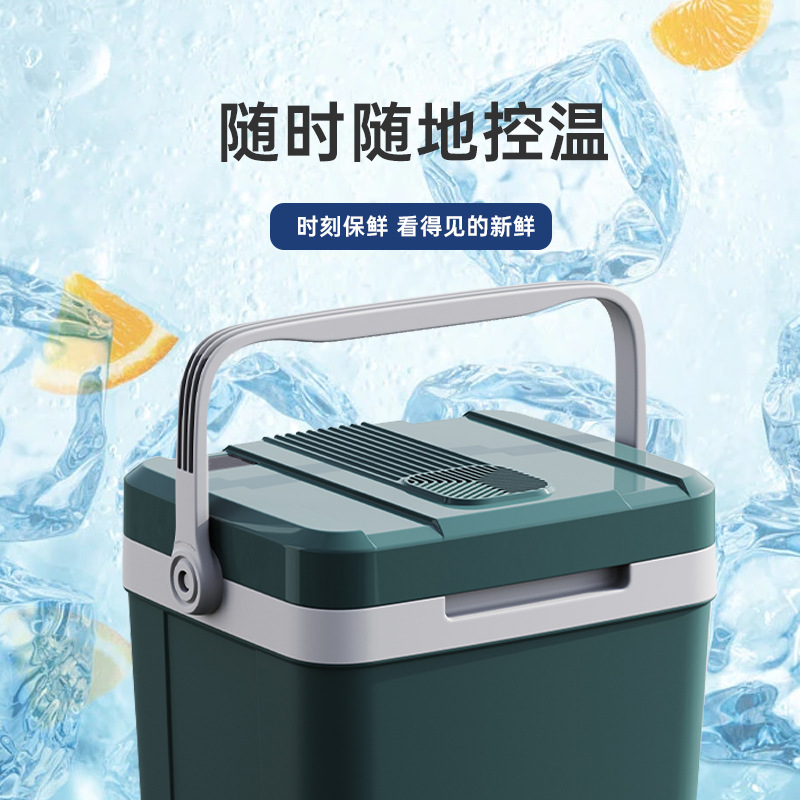 Customized 24L portable mini refrigerator for both home and car use, outdoor refrigeration container, semiconductor car refrigerator details Picture