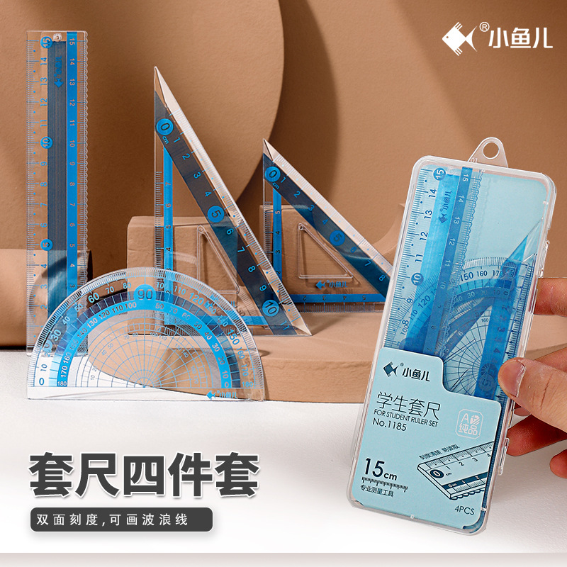 Xiaoyu 'er student Ruler Four-piece set, set of triangular ruler with wavy lines, double-sided scale, straight ruler and protractor, transparent
