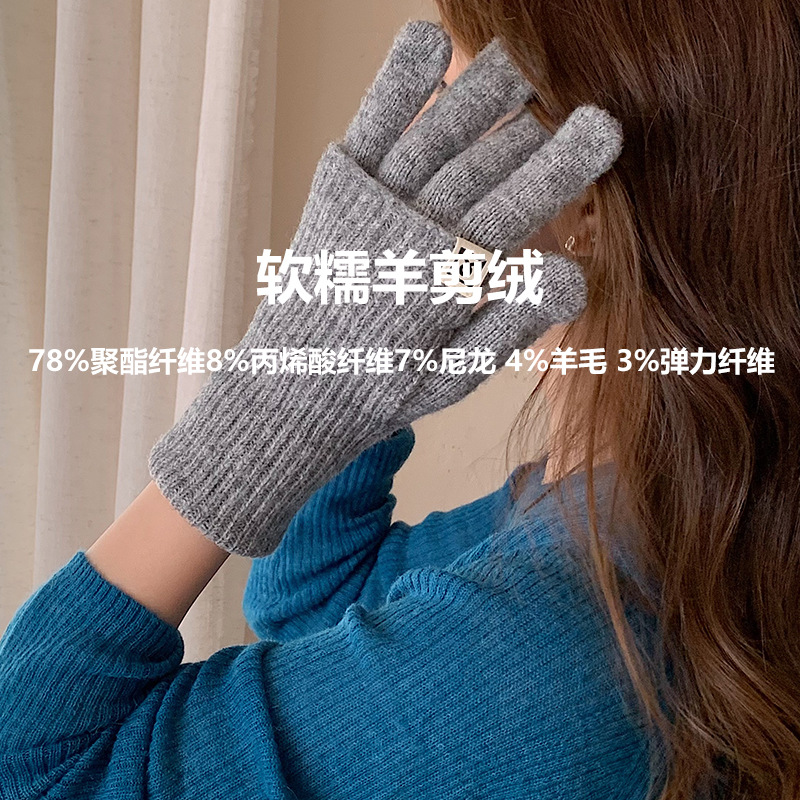 An InS-style pair of wool gloves for women to wear twice in winter, soft and soft, touch screen for cold protection, long knitted gloves, trendy Application Scenario