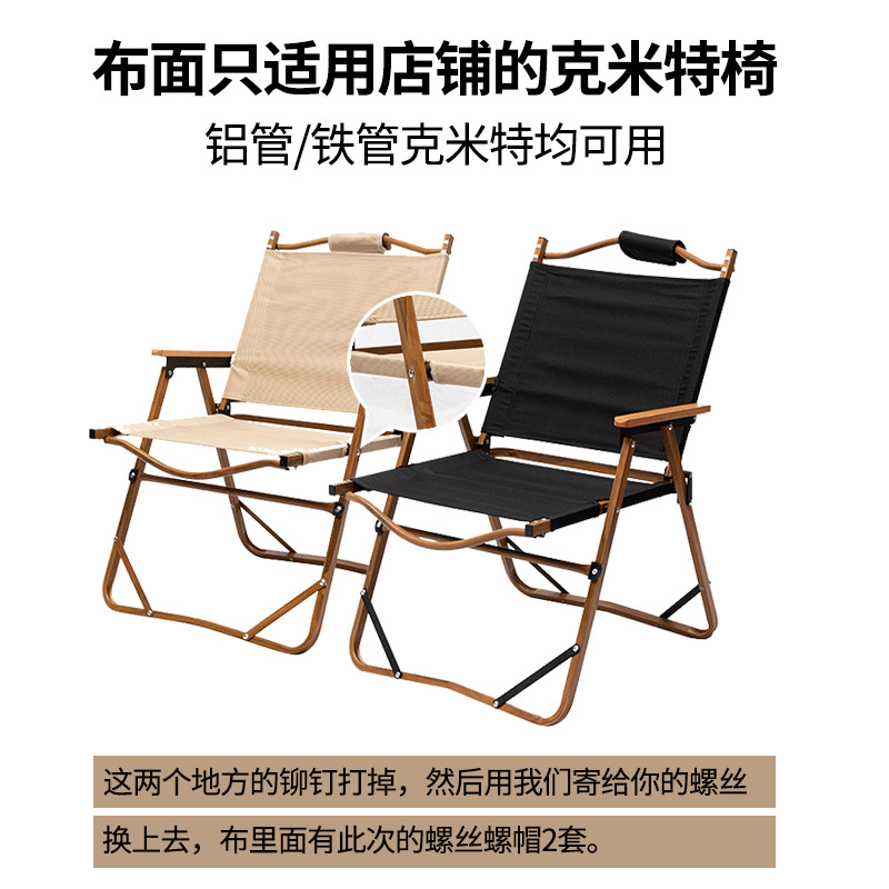 复合面料实物图