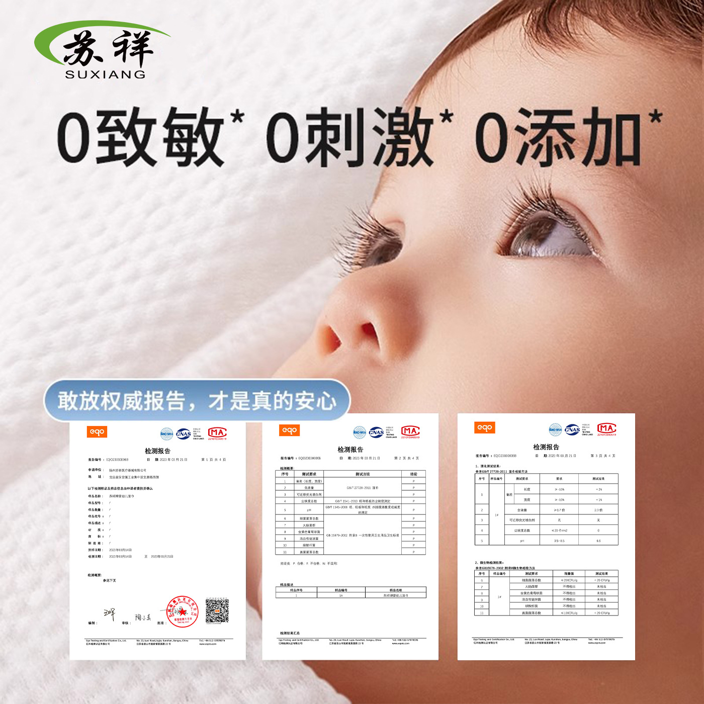 喷头喷雾瓶/蓝光纳米消毒枪产品图