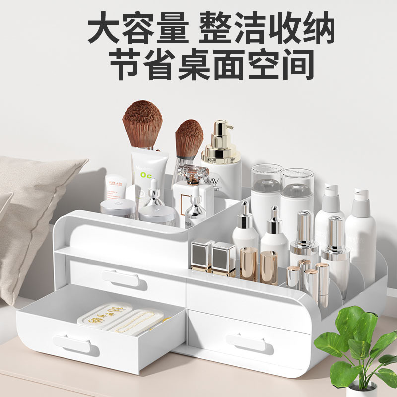 Factory direct sales of drawer-type makeup boxes, dressing tables, desktop cosmetics storage boxes, compartmentalized organization, dormitory storage racks Application Scenario