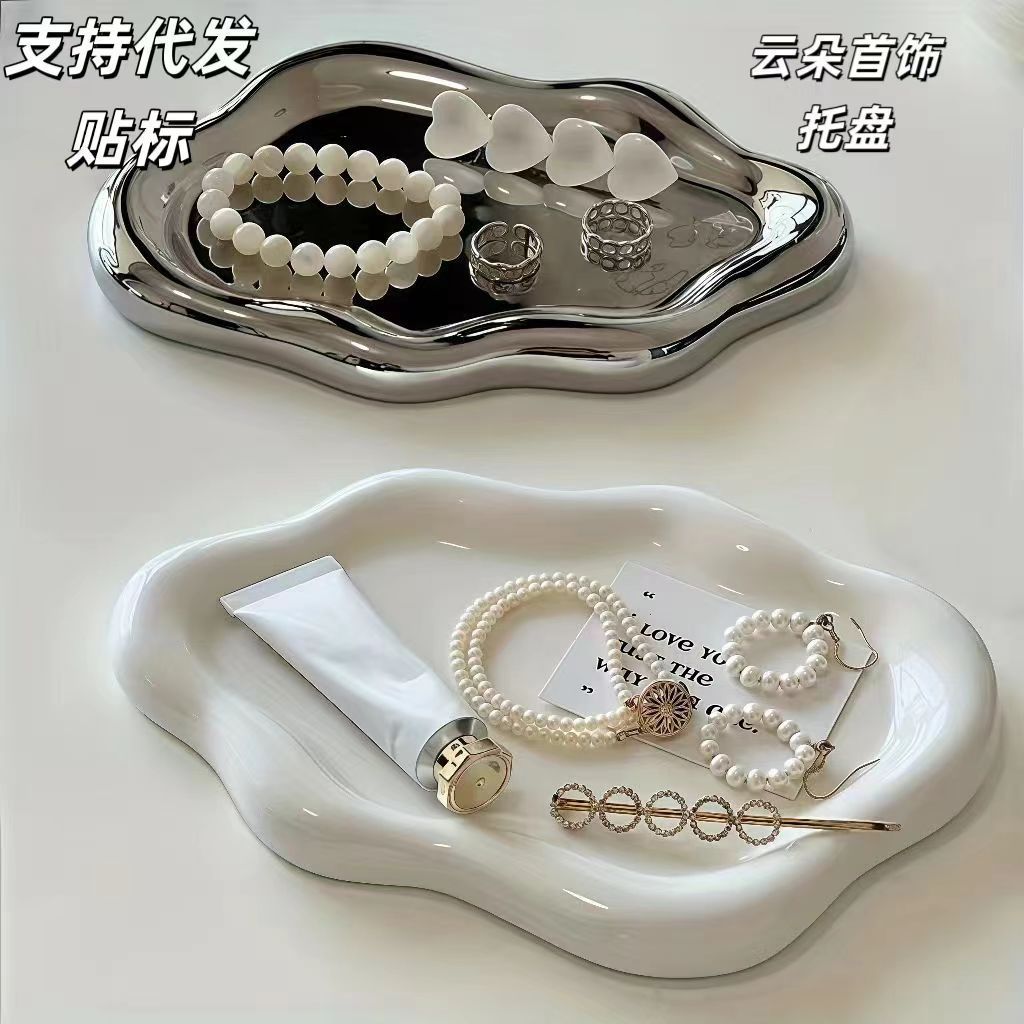跨境外贸简约饰品收纳盘创意白色银色展示盘装饰摆件电镀首饰托盘