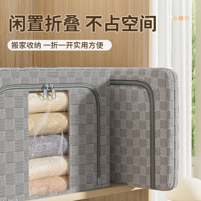 Storage box, home storage and organization box, clothes, quilts, folding storage wonder, large storage cabinet, super large capacity Specification image