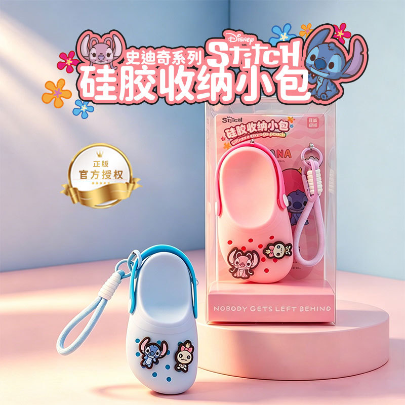 星际宝贝史迪奇安琪洞洞鞋硅胶零钱包迷你耳机收纳包可爱包包挂件