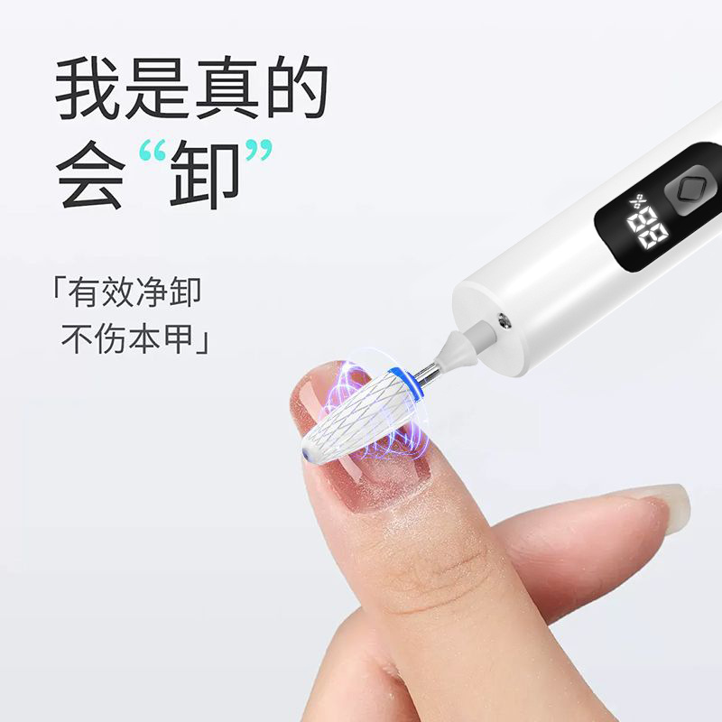 Electric nail polish machine, special electric nail removal, polishing, nail plate grinding tool, nail trimming knife Specification image