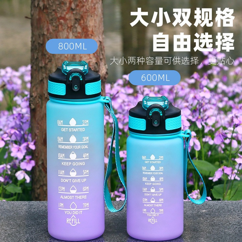 DZ便携太空杯防摔户外800600ml渐变吸管硅胶随手弹盖运动水壶