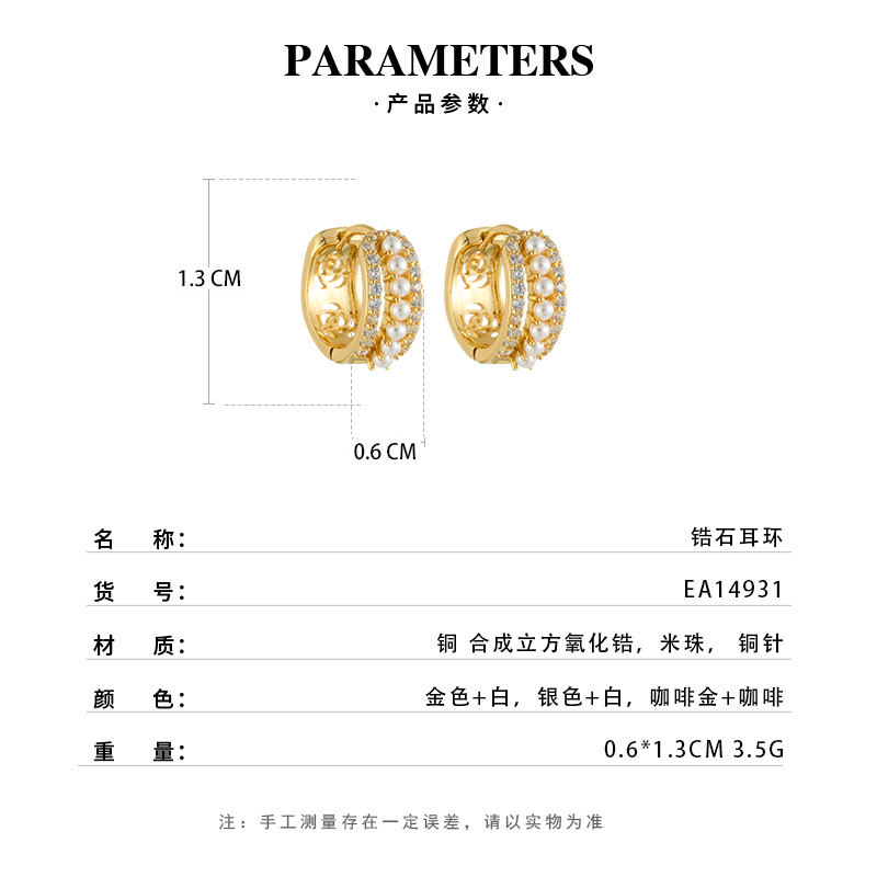 Light luxury style pearl full zirconium earring, copper alloy real gold electroplated, niche high-end earrings, versatile ear buckles for commuting Specification image