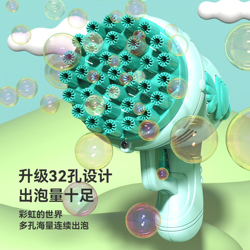 网红爆款32孔天使泡泡机儿童手持加特林枪男女孩玩具少女心全自动产品图