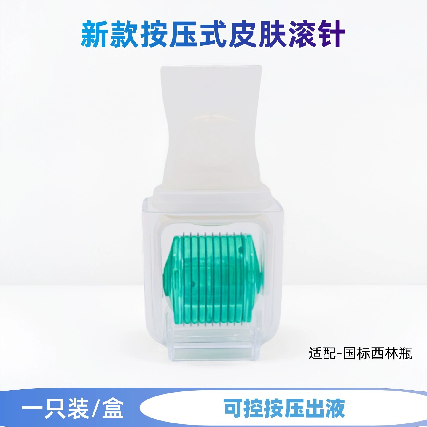 Vials skin needle roller roller medical device number beauty microneedle facial manufacturer press cross-border medical device number beauty