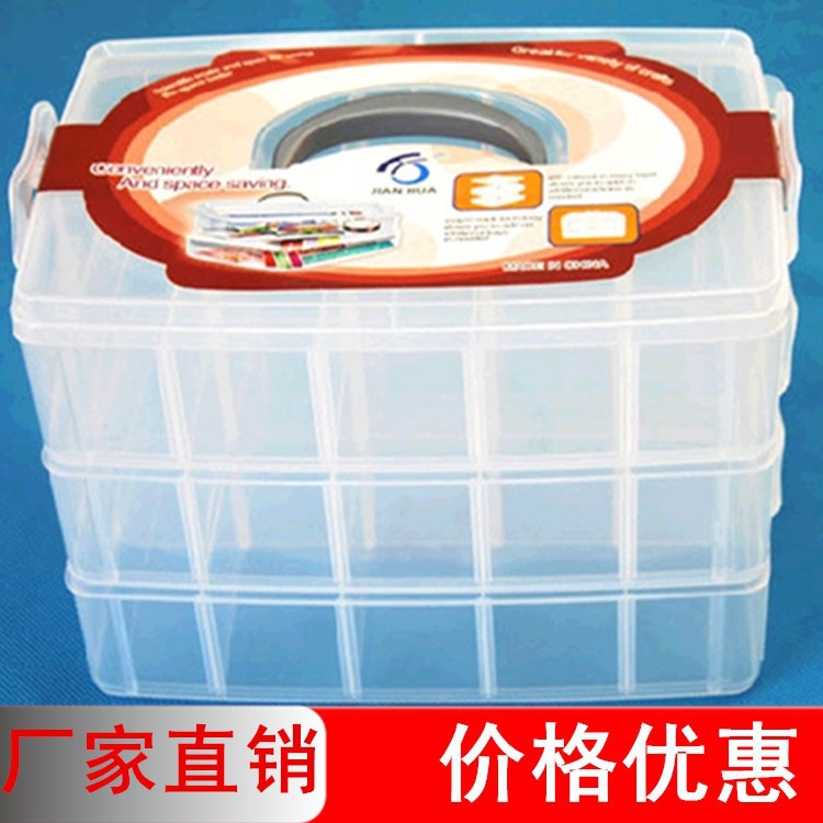PP transparent hand-held plastic box, cosmetics and jewelry box, toy spare parts organization and storage box, sample display packaging box Specification image