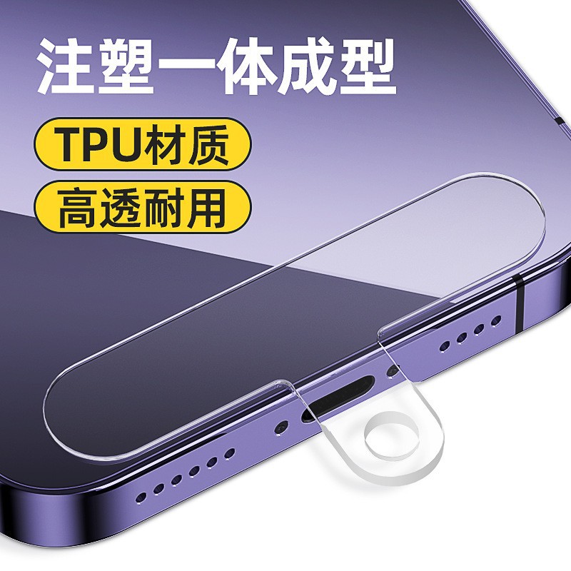 TPU one-piece injection molding mobile phone lanyard, gasket, patch, clamp, fixing piece, film back patch, mobile phone accessory