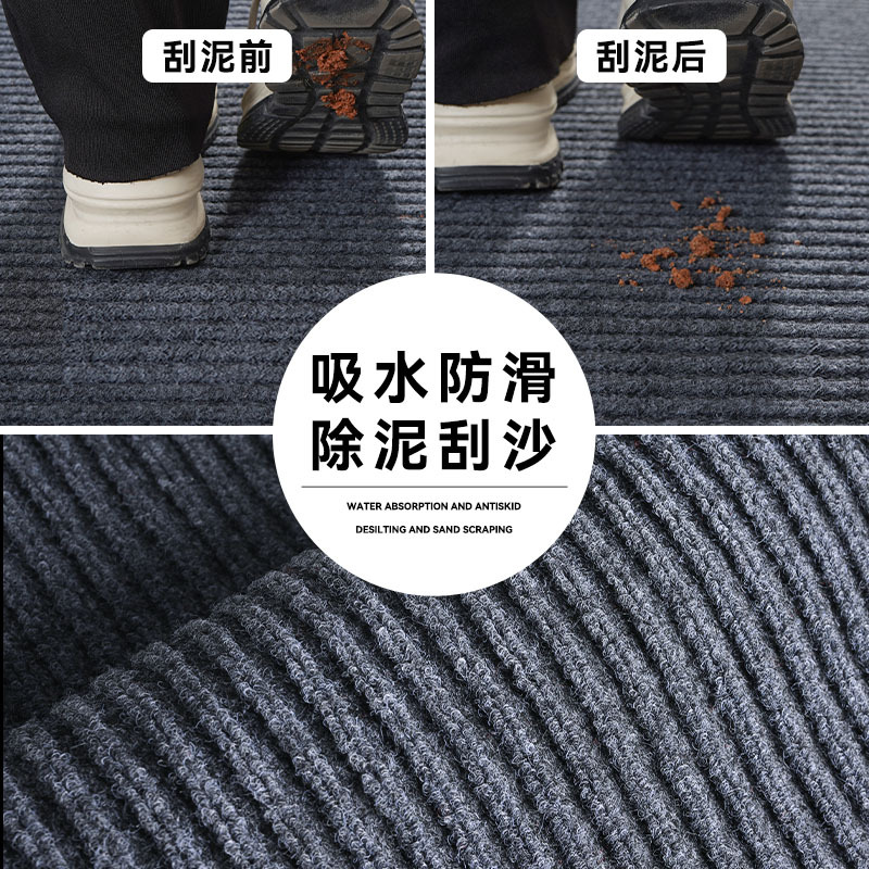 双条纹地垫商用地毯裁剪门口走廊垫定制pvc防滑脚垫吸水门垫垫子细节图