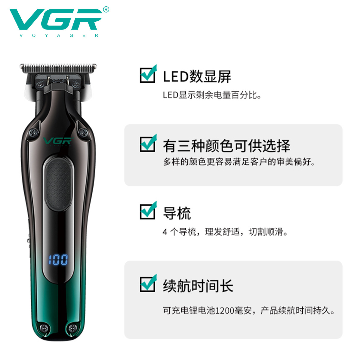 VGR998 Cross-border new electric hair clipper for men's home use, oil head, scratch clipper, USB charging digital display clipper Application Scenario