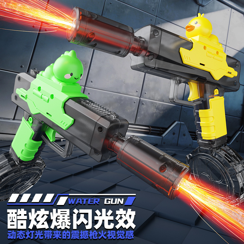 水枪/玩具/水枪儿童夏季沙滩/沙滩儿童玩具/夏季玩具产品图
